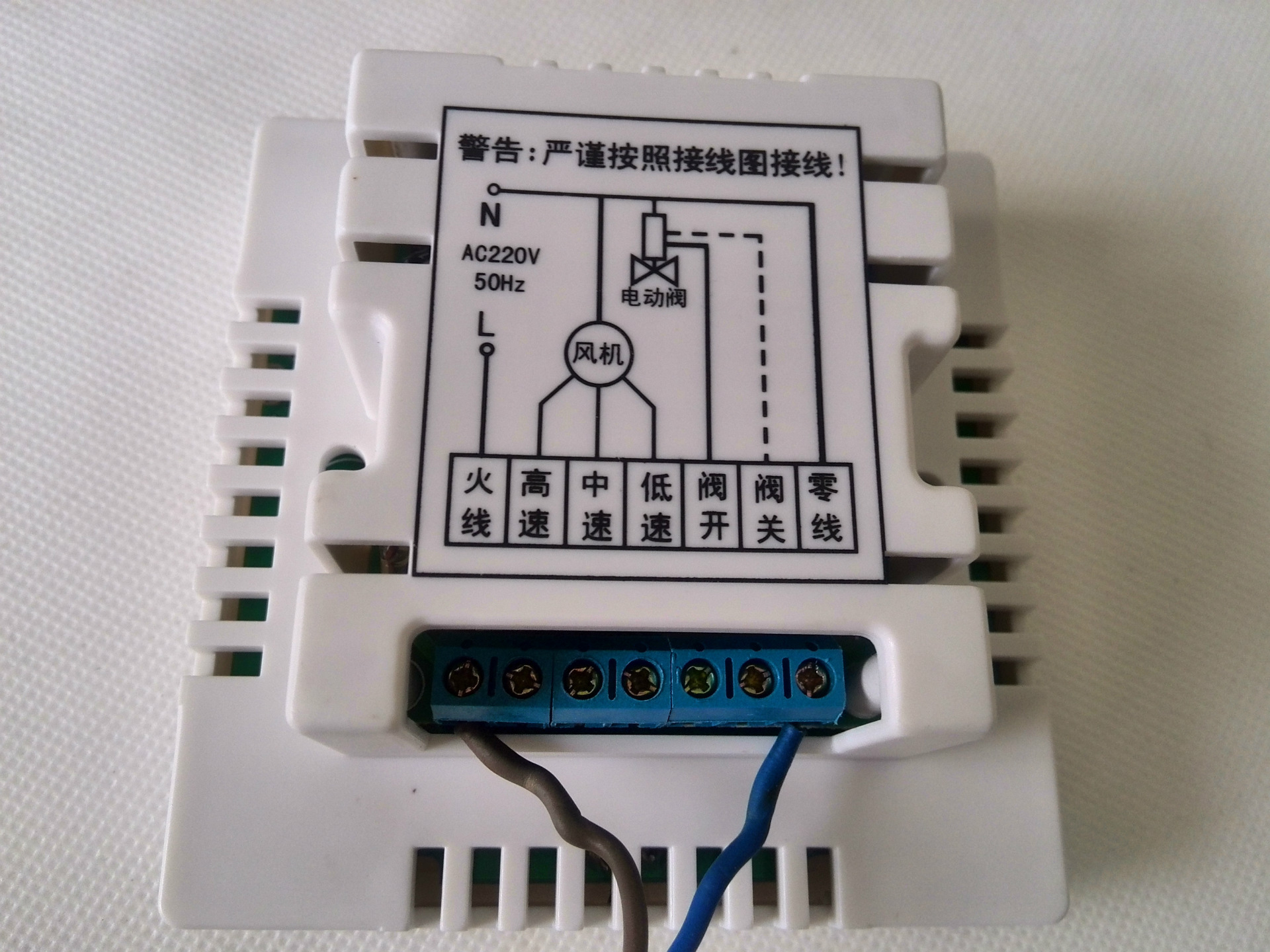 空調溫控器 電子溫控器 歐姆龍溫控器 溫控器外殼