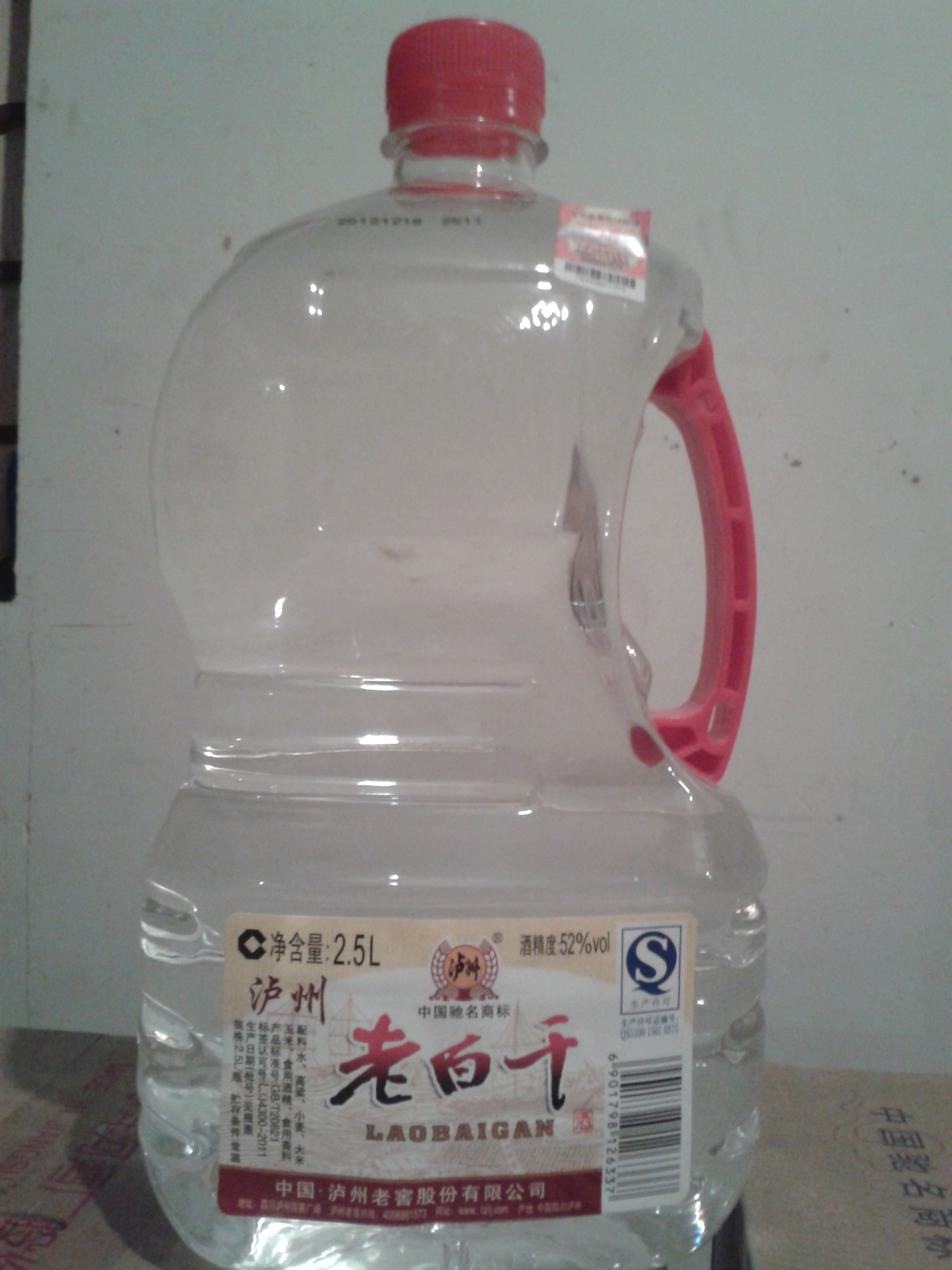 泸州老窖老白干2.5l桶装 52度 浓香型白酒 量大从优 原厂正品