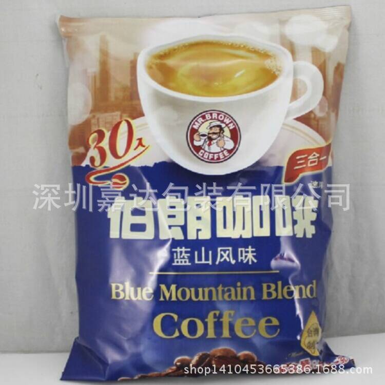 工廠定製 順德真空袋 抽真空鋁箔袋 鋁箔三邊封袋 自立茶葉包裝袋