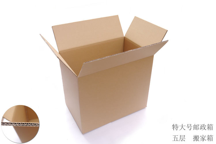 特价批发 特大邮政箱搬家箱 服装周转箱大号包装纸箱60 40 50 cm