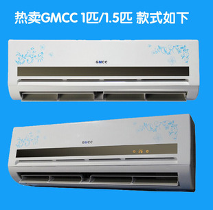 志高外销代工gmcc空调挂机1.5双温电加热定速空调 冬天空调
