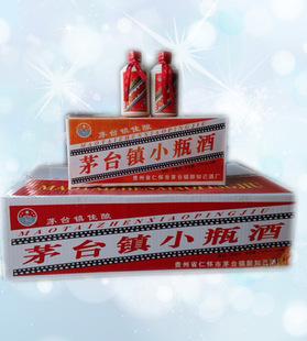 白酒批发厂家贵州茅台镇小瓶酒125毫升小瓶酒小五粮茅台镇小王子