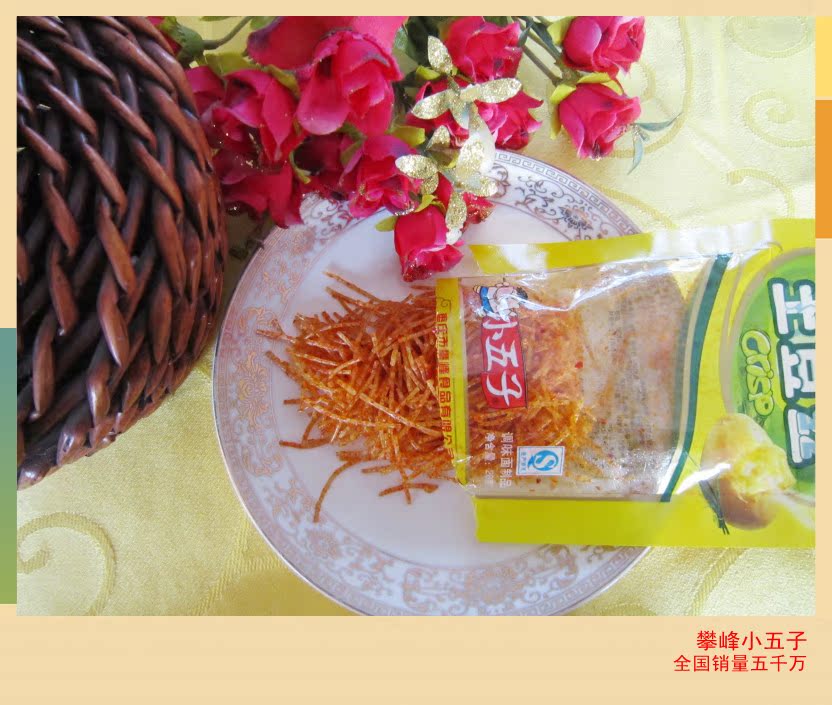 攀峰小五子火爆土豆丝面筋30g*30*14休闲食品零食品辣条厂家直供