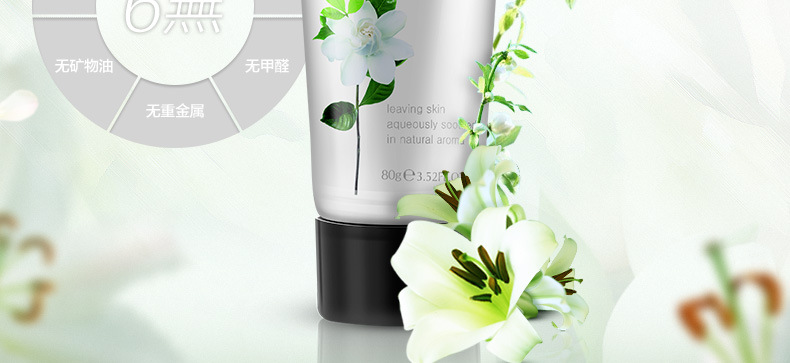 丽颜世家茉莉滋润护手霜80g 修复嫩白补水保湿美白去老茧 b4109-1