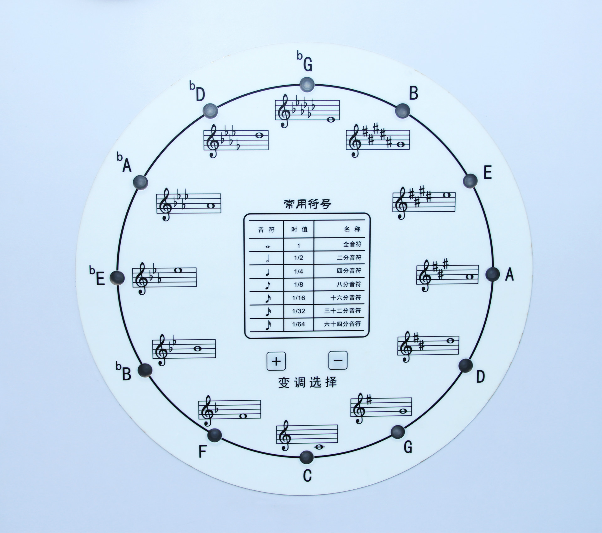 震通高级电教板,电教五线谱板(1.8*1)