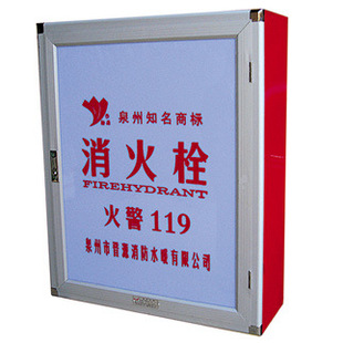 消防栓箱 室内消火栓 消防器材700*550*240厂家直销消防栓箱