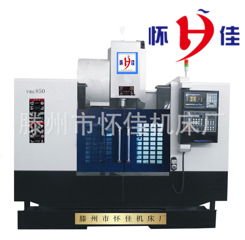 vmc立式加工中心850数控铣床 免运费 vmc850加工