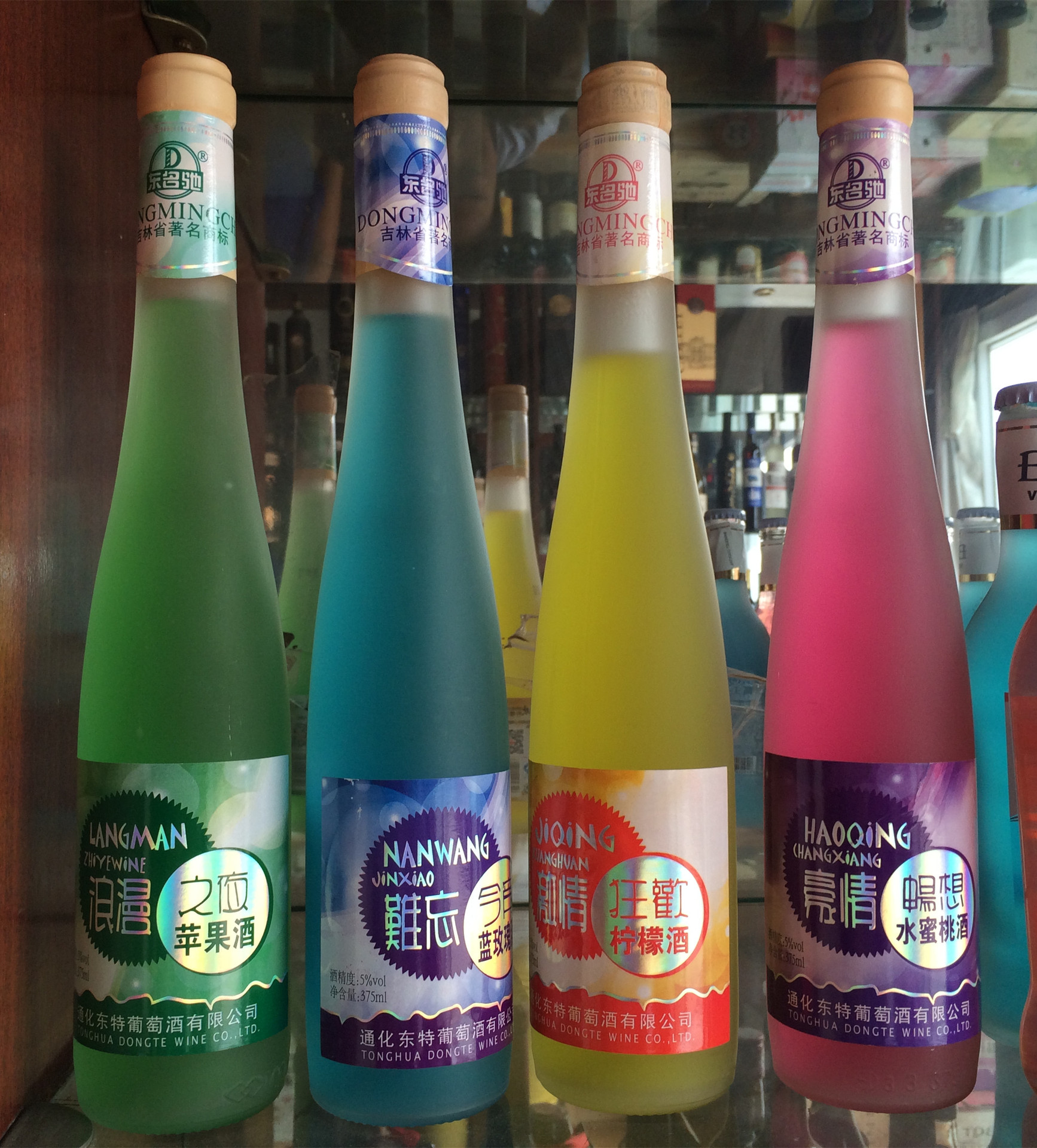 厂家招商代理 苹果酒 水果酒 进口酒 商超配送通化东特葡萄酒