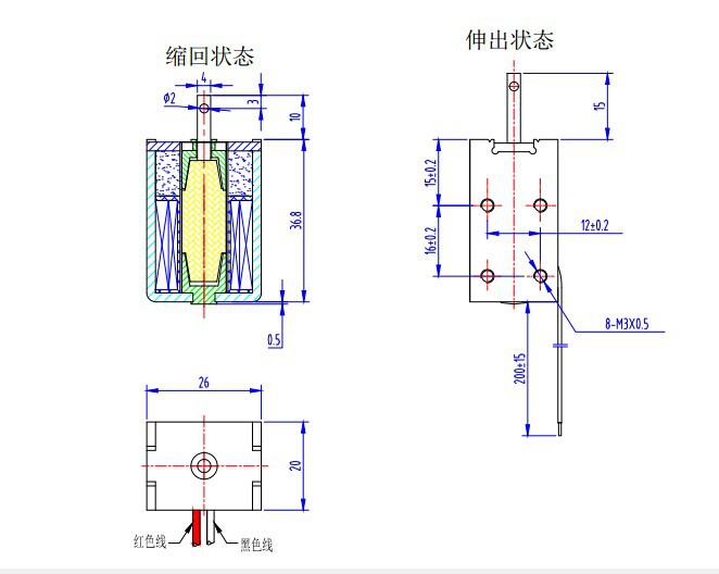 双向保持式电磁铁