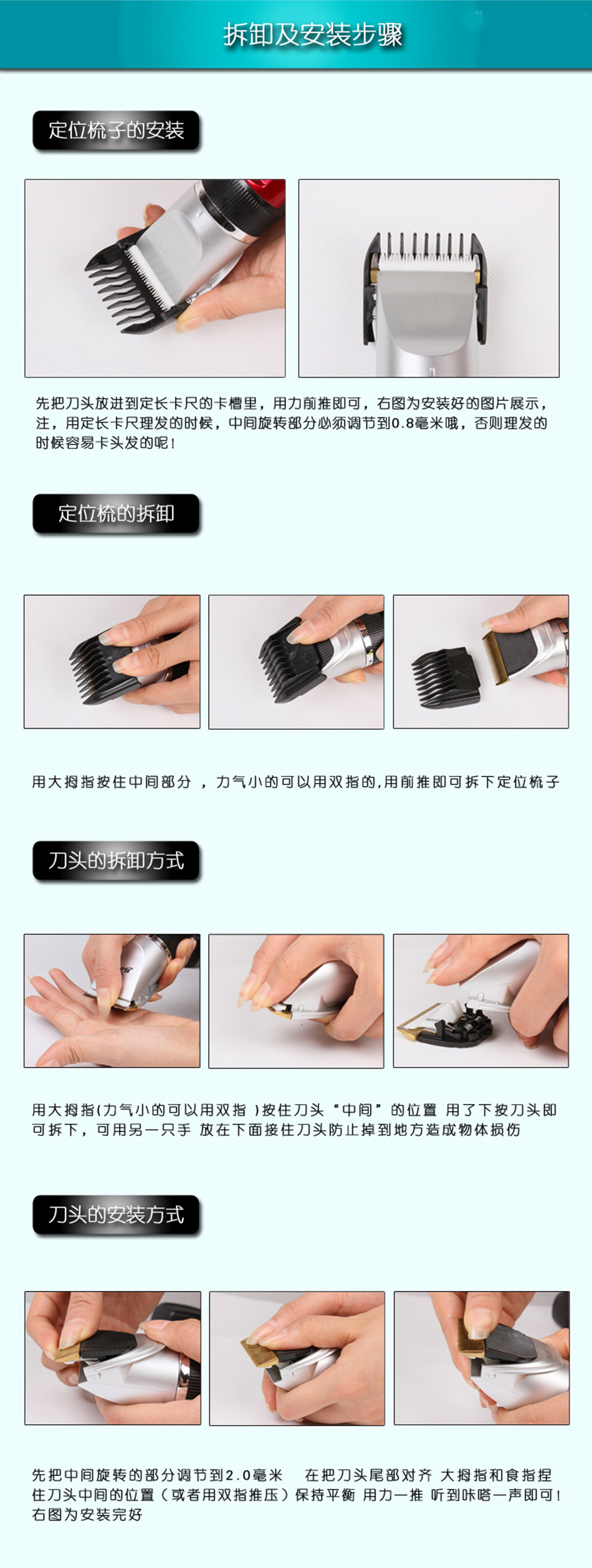 博鑫人儿童理发器电动充电婴儿电推剪静音剃头刀通用理发工具