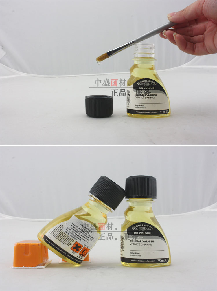 正品温莎牛顿 进口75ml达玛罩光剂 高光罩光剂 可快速干燥高亮度