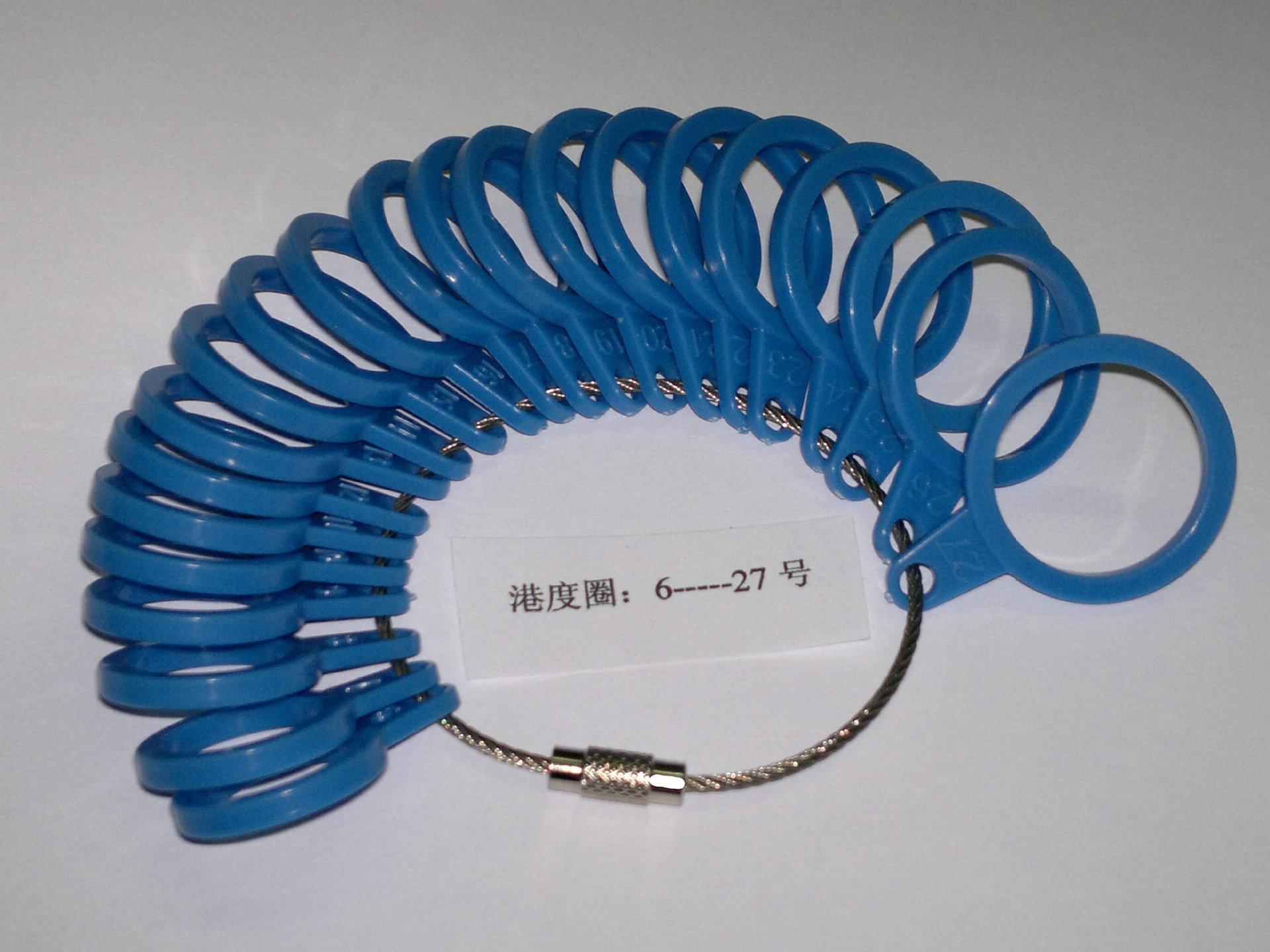 港度塑料戒指圈1---33号,6-----27号