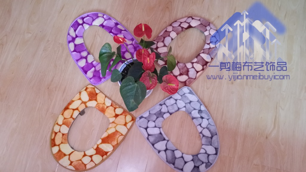 河北石家庄厂家直销热卖款式拉毛绒彩石洁尔舒牌马桶垫 坐便套,粘扣型