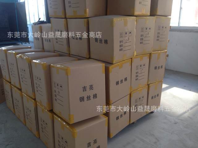 生产各种型号钢丝棉产品齐全,批发价格,可定做各种包装