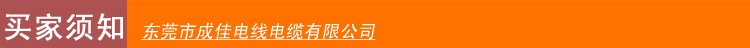 厂家批发RG316高温极细同轴线 高级聚乙烯绝缘层