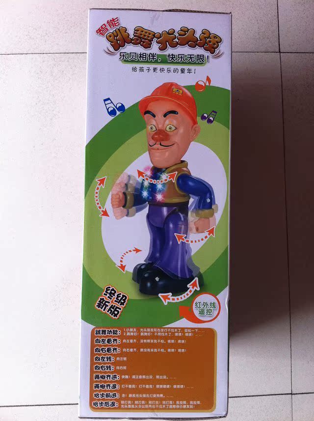 乐贝正版熊出没光头强遥控跳舞智能机器人会说话的儿童故事机6309