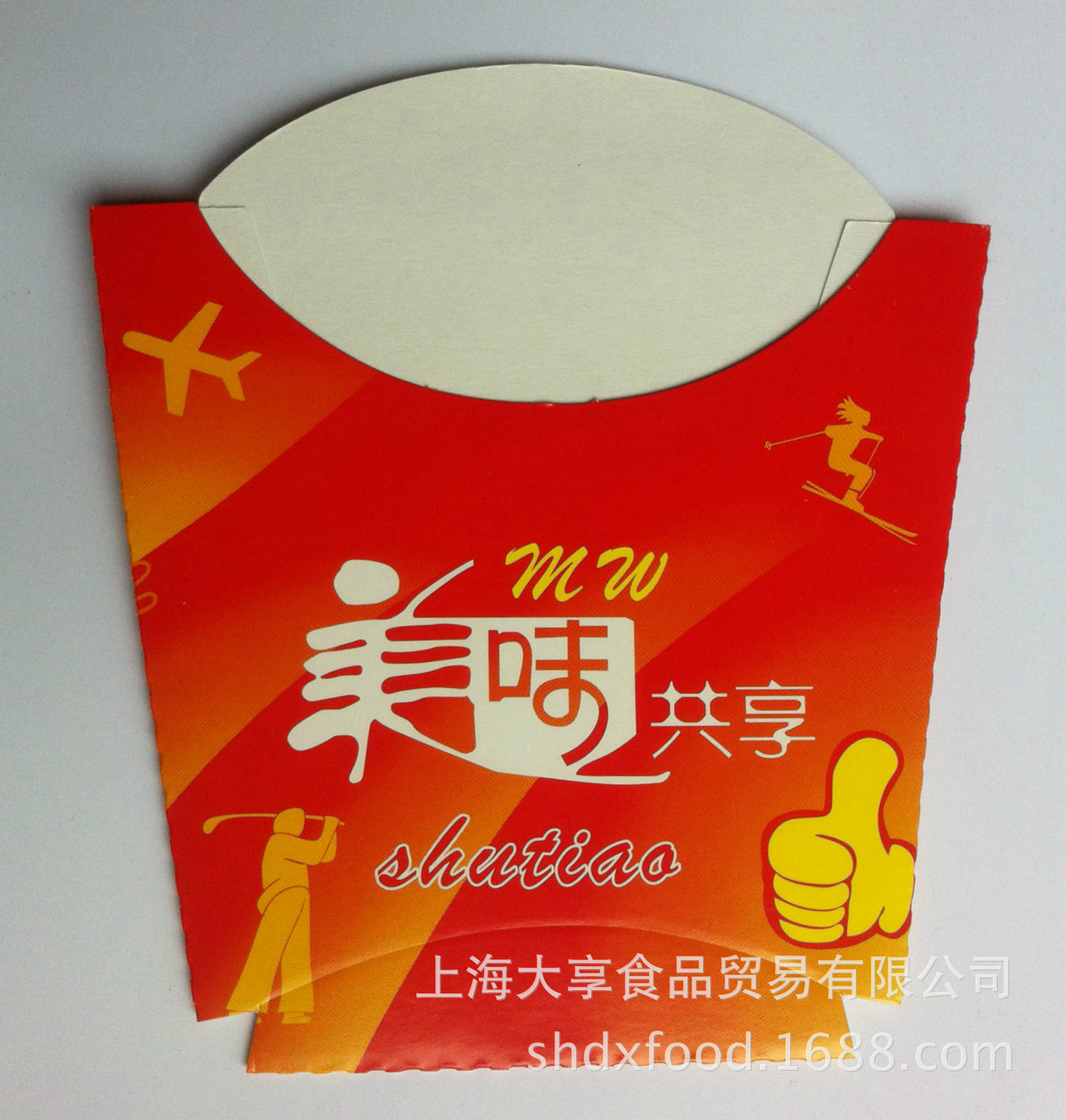 美式薯条纸盒 50个/捆肯德基可折叠薯条盒 西式快餐用纸盒批发