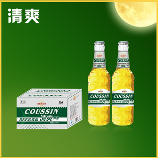 夜场啤酒小支装 夜场啤酒330ml 小瓶夜场啤酒 清爽啤酒jt-02