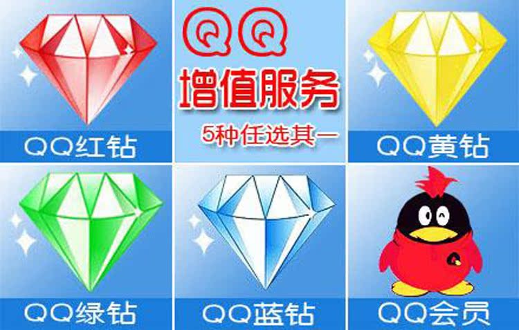 qq.com/service/index.