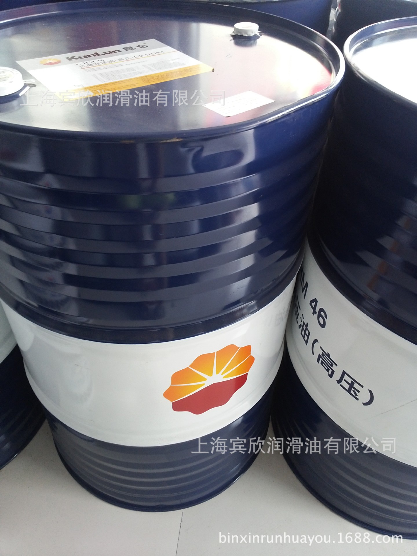 中石油原装正品润滑油l-hm46 昆仑46号抗磨液压油