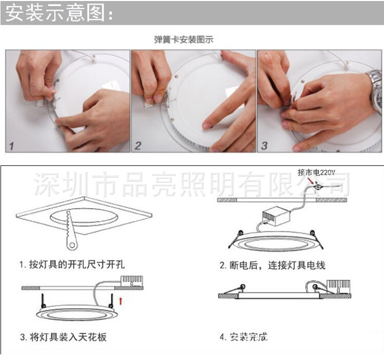 超薄圆形14w led面板灯