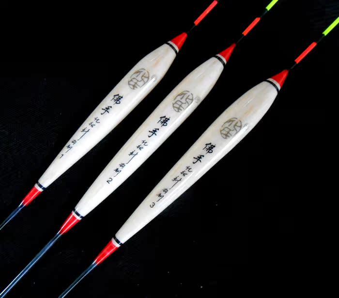 正品化绍新小佛手鱼漂浮漂浮标鲫鱼漂扁尾正品大佛手枣核型
