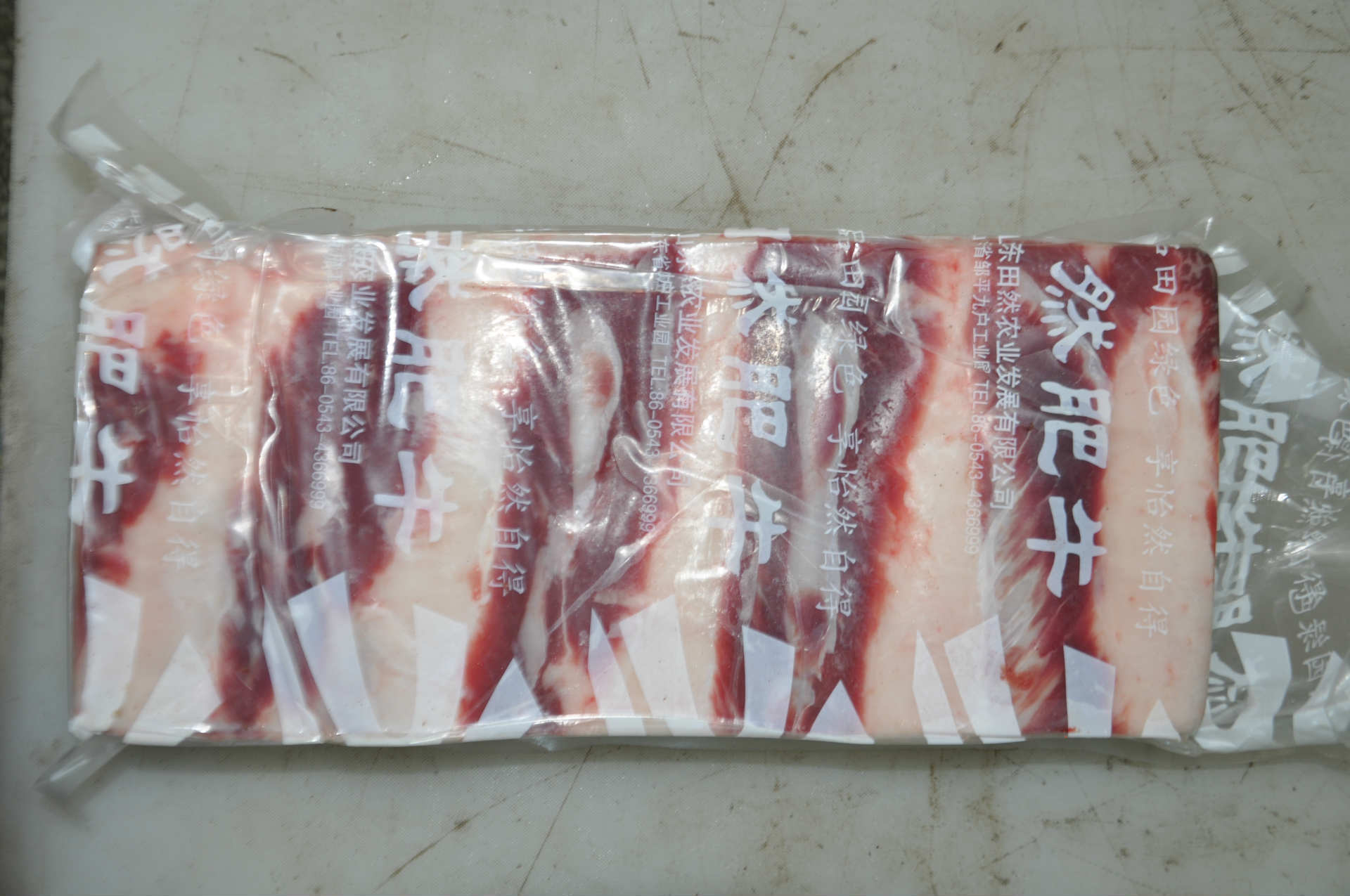 山东特产鲁西黄牛 优质肥牛1号清真牛肉 冷鲜牛肉 冷冻食品.