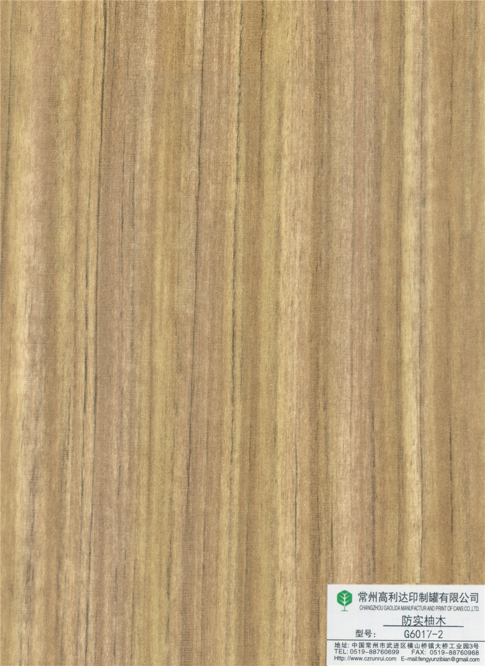厂家直销 树忆装饰纸 木纹纸 家具贴面纸 防实柚木g6017-1
