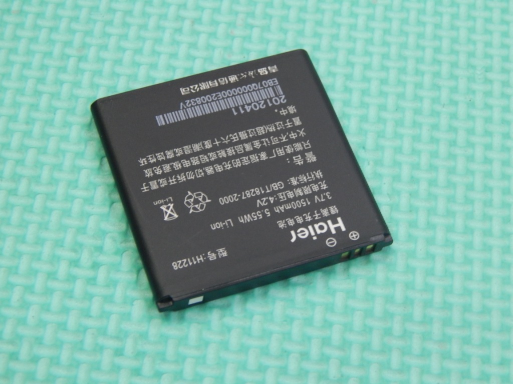 海尔he-n620e电池 海尔v510 n72w h11228原装电池 手机电池 电板