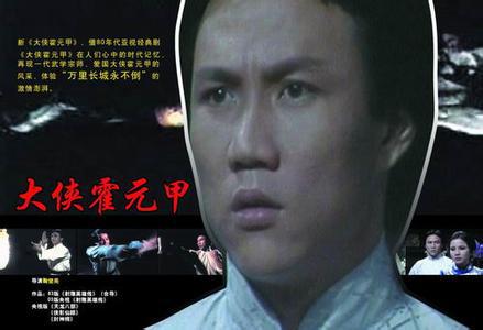 "霍元甲"摆擂台 成功卫冕——客户的福音