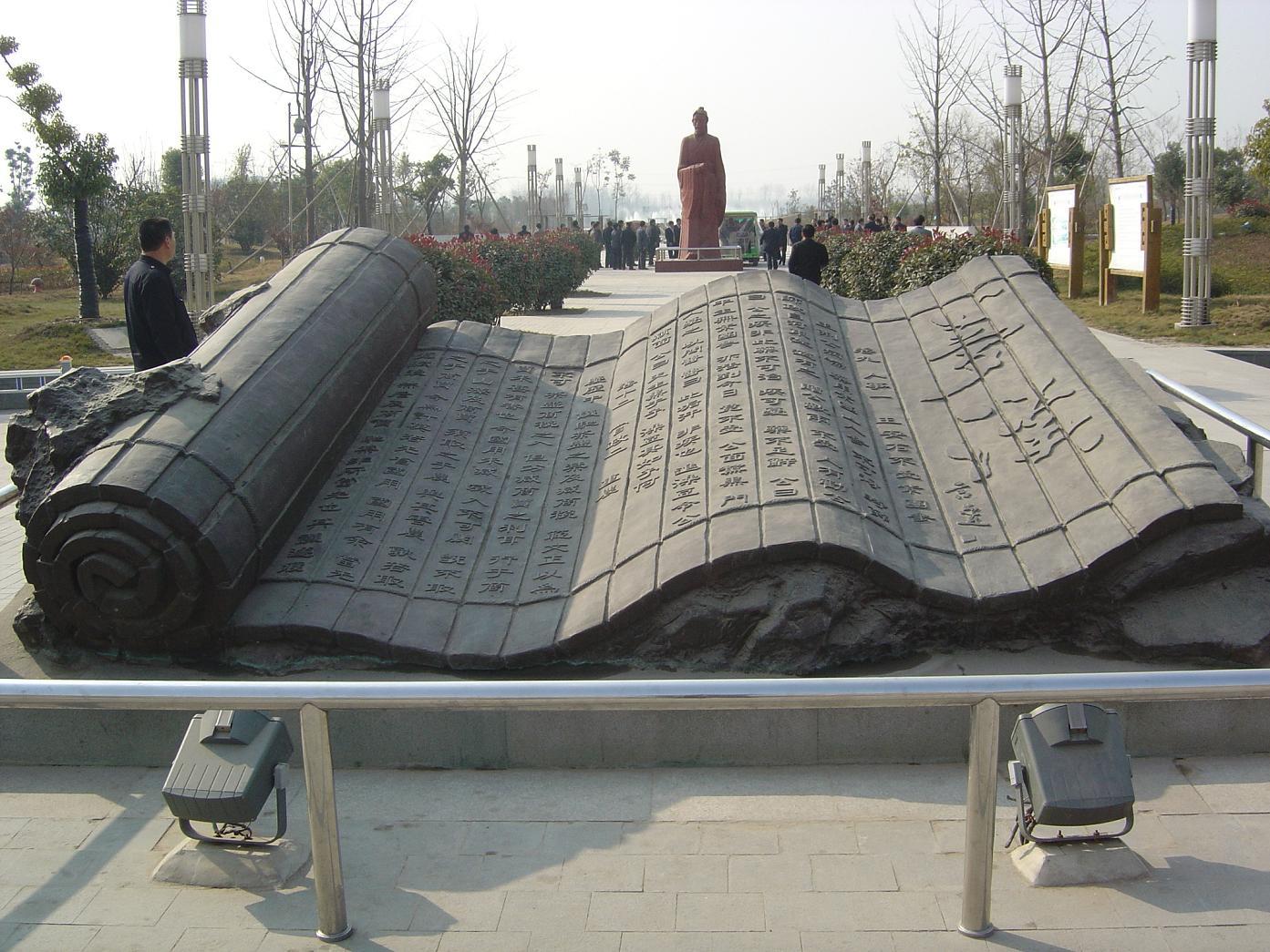 国家工艺师石雕书石书石雕竹简书籍书本校园文化科学家校园雕塑