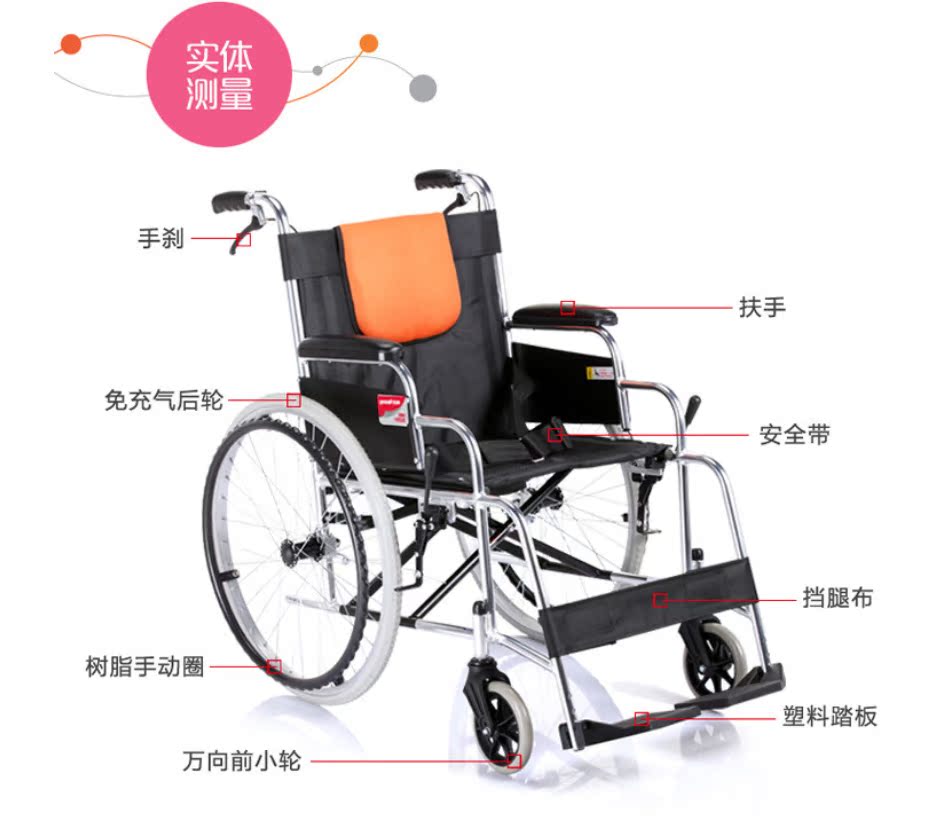 鱼跃(yuwell)铝合金折叠老人轮椅车 h062