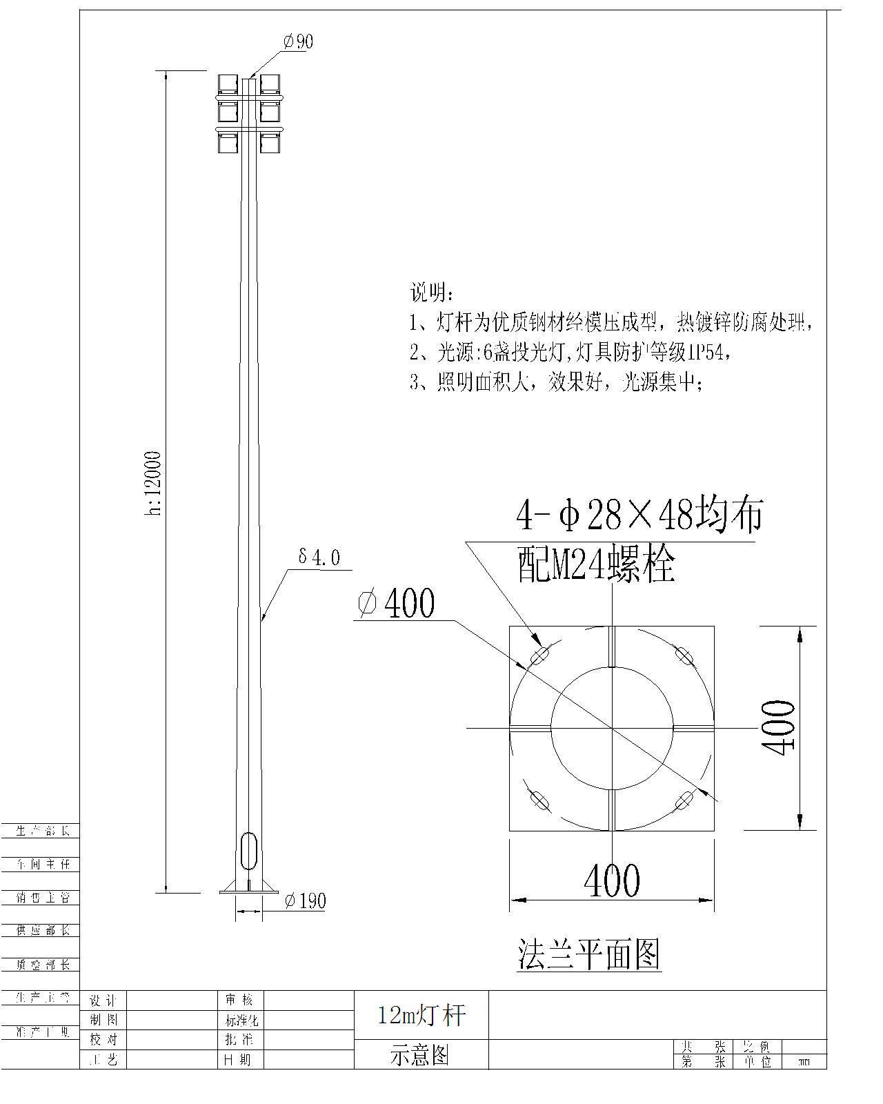 12米灯杆,灯杆整体热镀锌喷塑