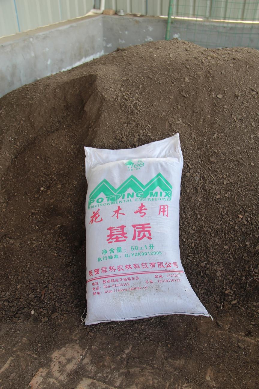 【有机质,有机肥】价格,厂家,图片,林业产品,陕西霖科农林科技有限