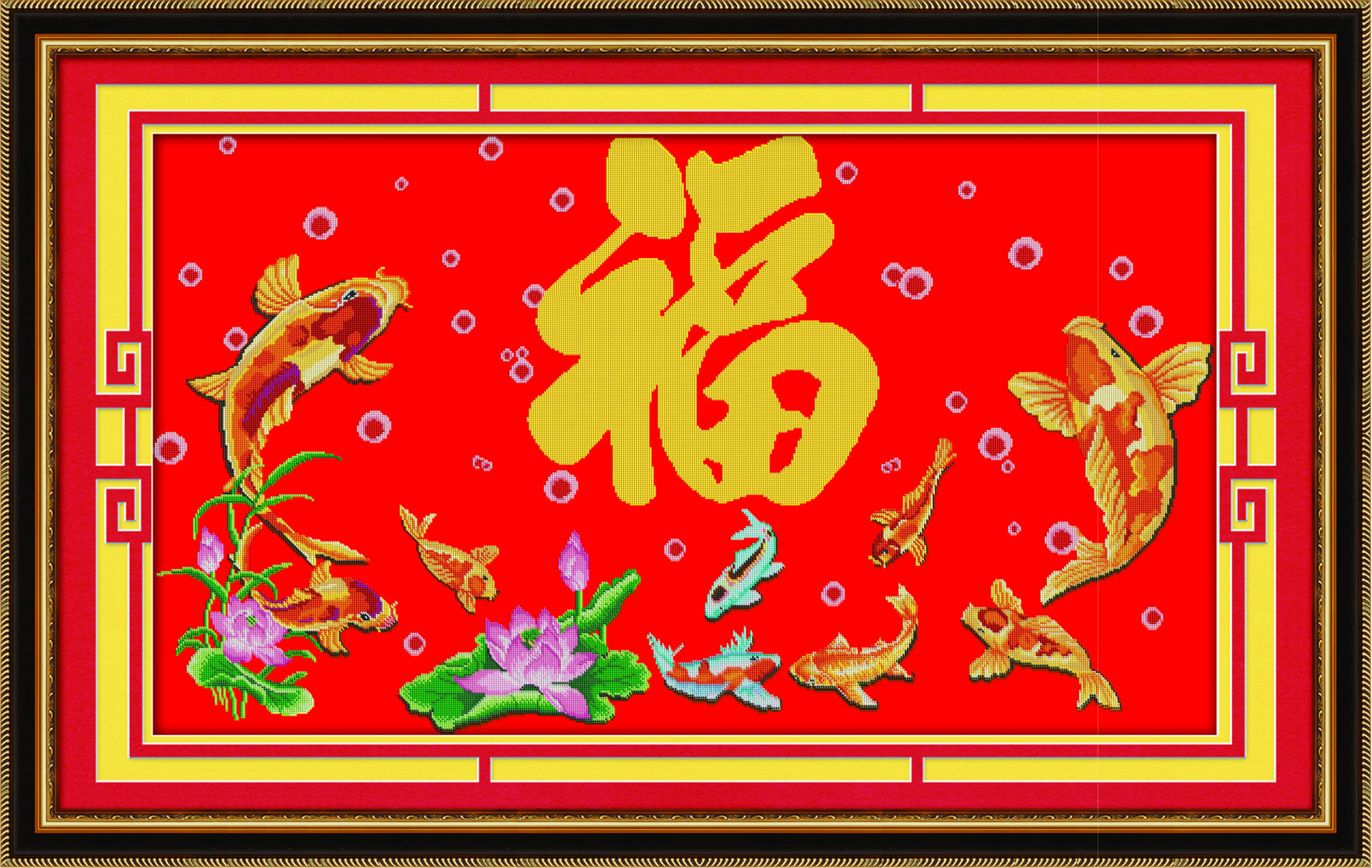 钻石画 钻石绣 九鱼聚福 5d圆钻 诚招代理 一件代发