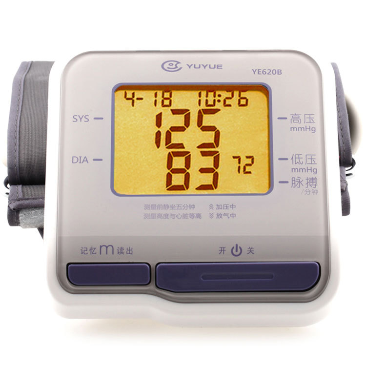 鱼跃电子血压计ye620b 家用上臂式全自动血压计量血压仪器