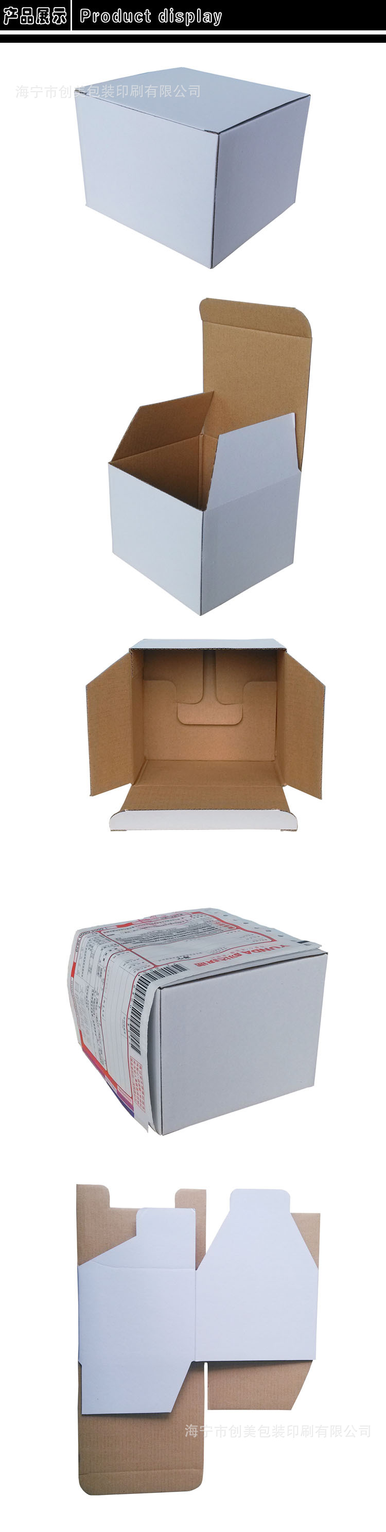 包装纸盒印刷_纸盒印刷_纸盒印刷图样设计