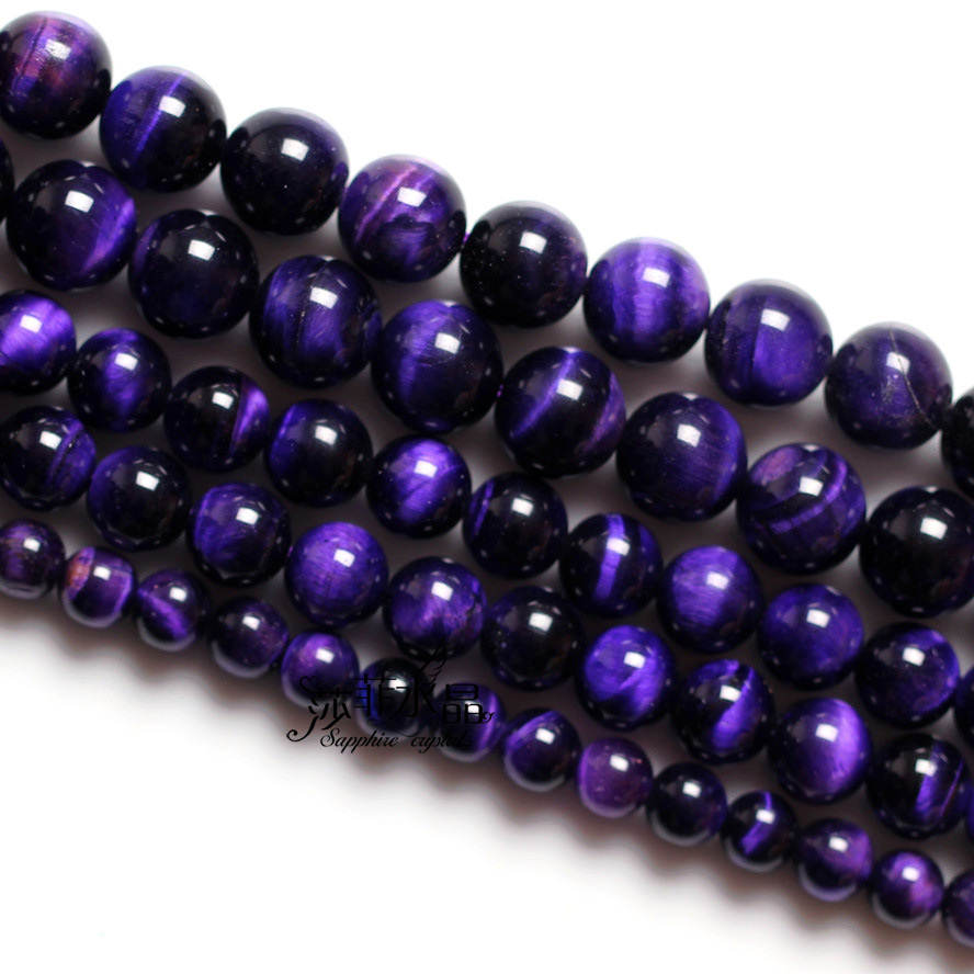 diy饰品aaa紫虎眼石虎睛石半成品散珠水晶珠子 低价促销批发