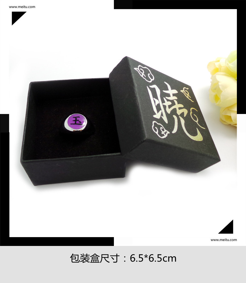 动漫周边戒指火影忍者晓组织宇智波鼬戒指cos原版
