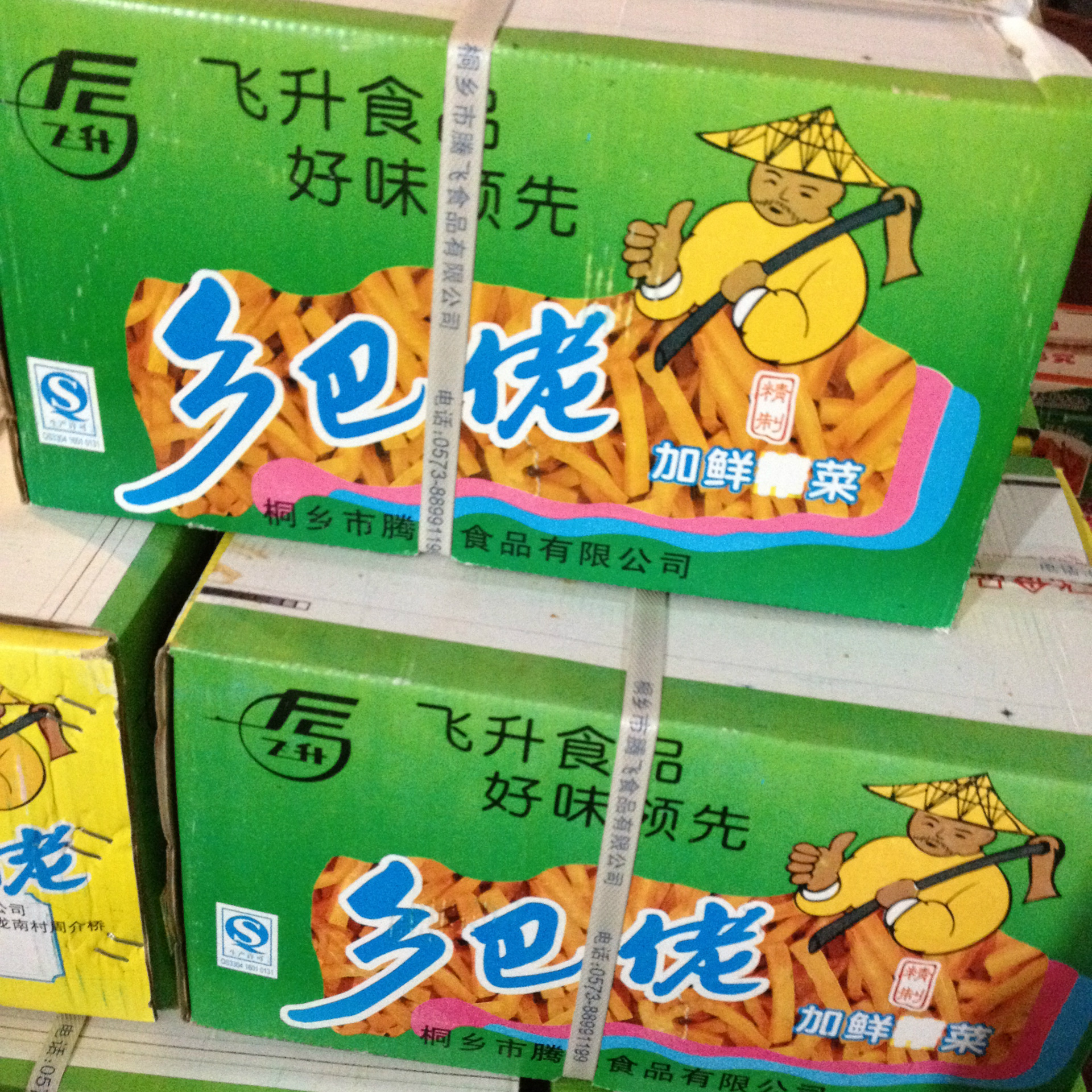 55g装乡巴佬-榨菜丝 榨菜脆嫩爽口下饭菜