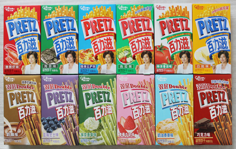 glico百醇【格力高百力滋45克*36盒] 有12种口味可混装 正品热卖