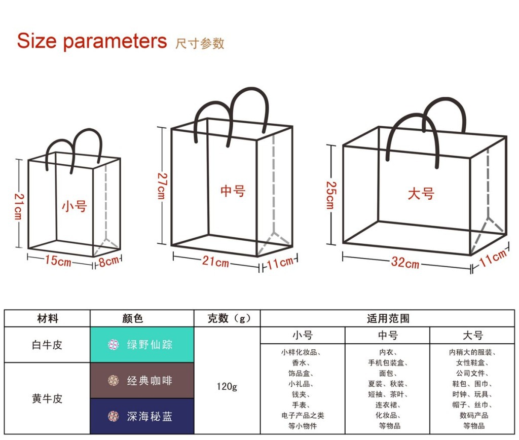 天徕盛饰名家 牛皮纸袋 可定制商务回礼时尚手提袋内衣化妆品购物