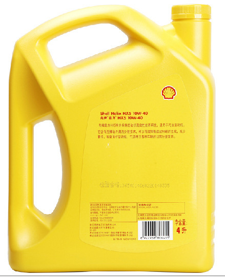 壳牌黄喜力x5 4l 10w-40 塑 正品保证
