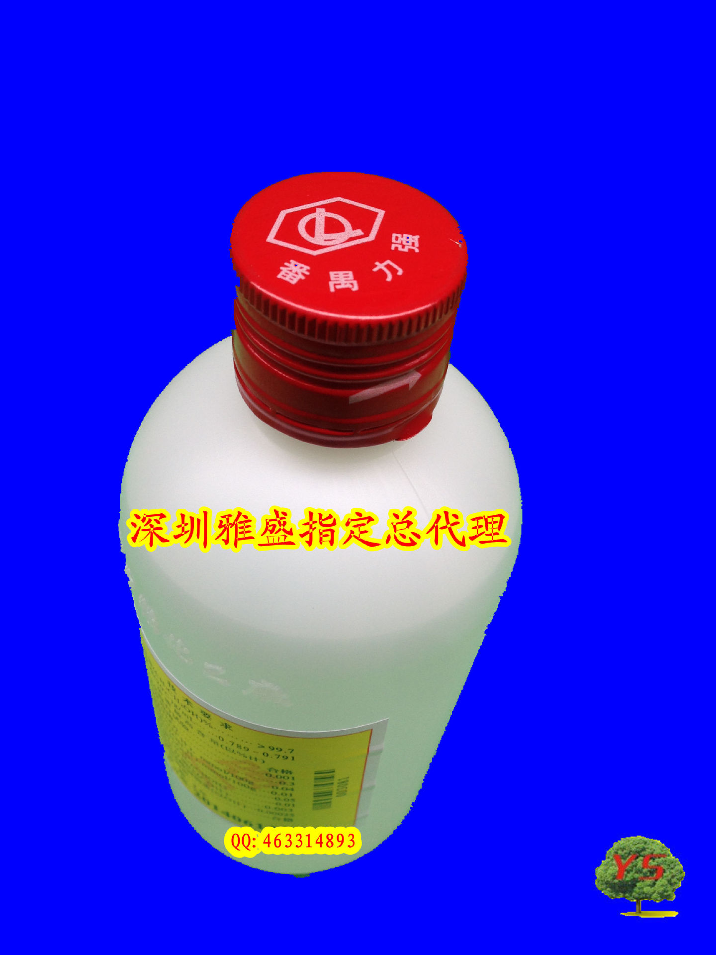 力强500ml无水乙醇3_蓝色