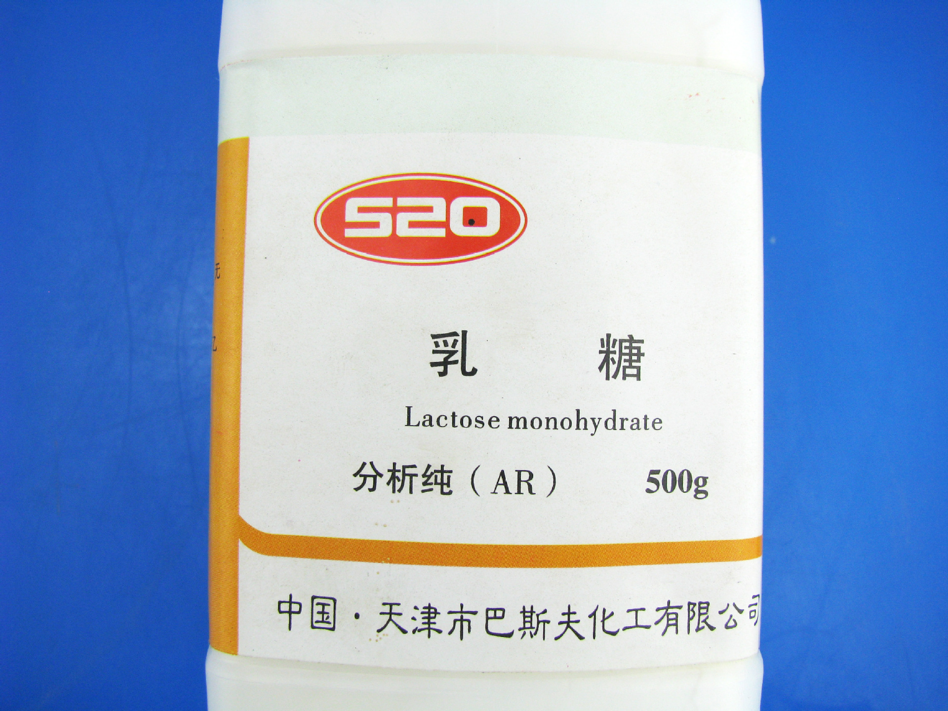 批发供应乳糖 分析纯 500g/瓶
