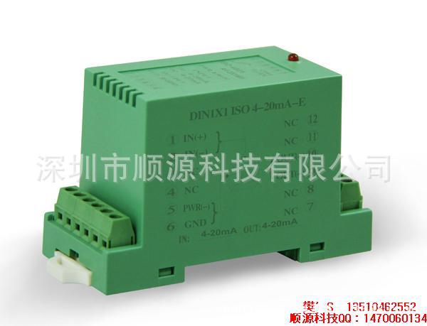 DIN1X1 ISO 4-20mA-E