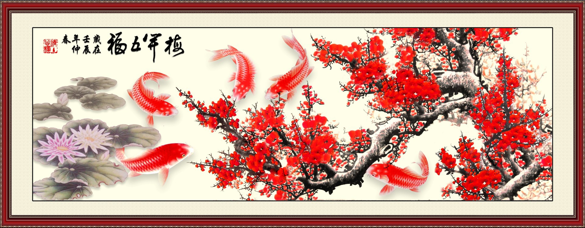 5d全彩钻石画 钻石绣 梅开五福 鱼版 圆钻砖石画新款