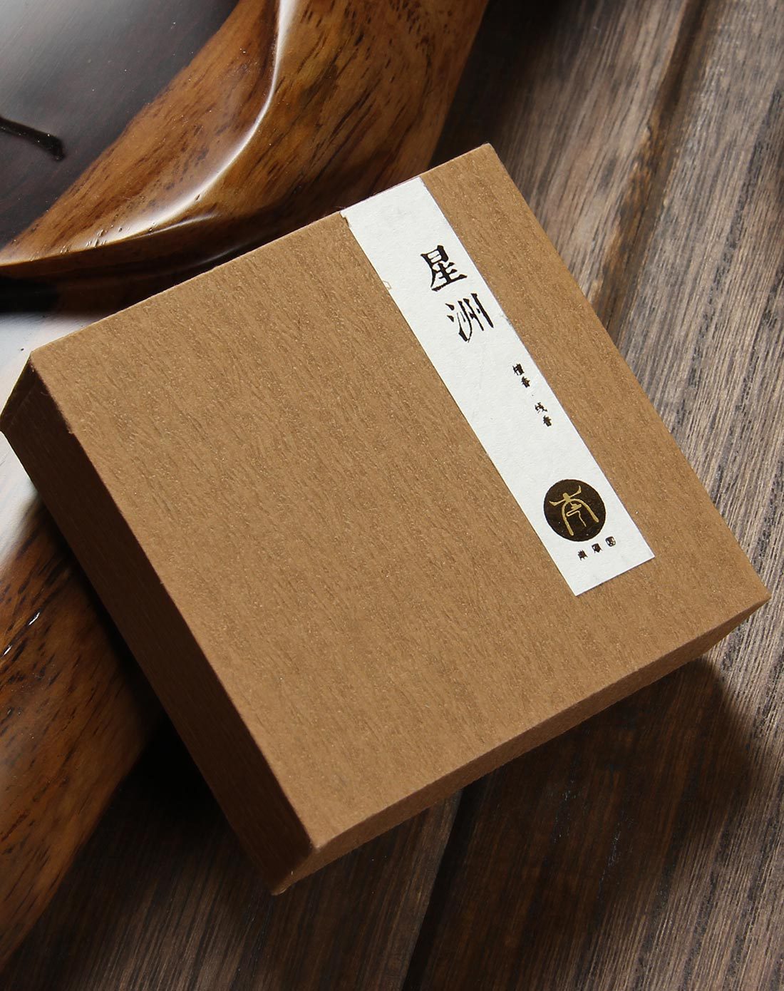 盘香包装盒工厂生产定做 檀香包装盒茶道香道 室内香薰安神礼盒