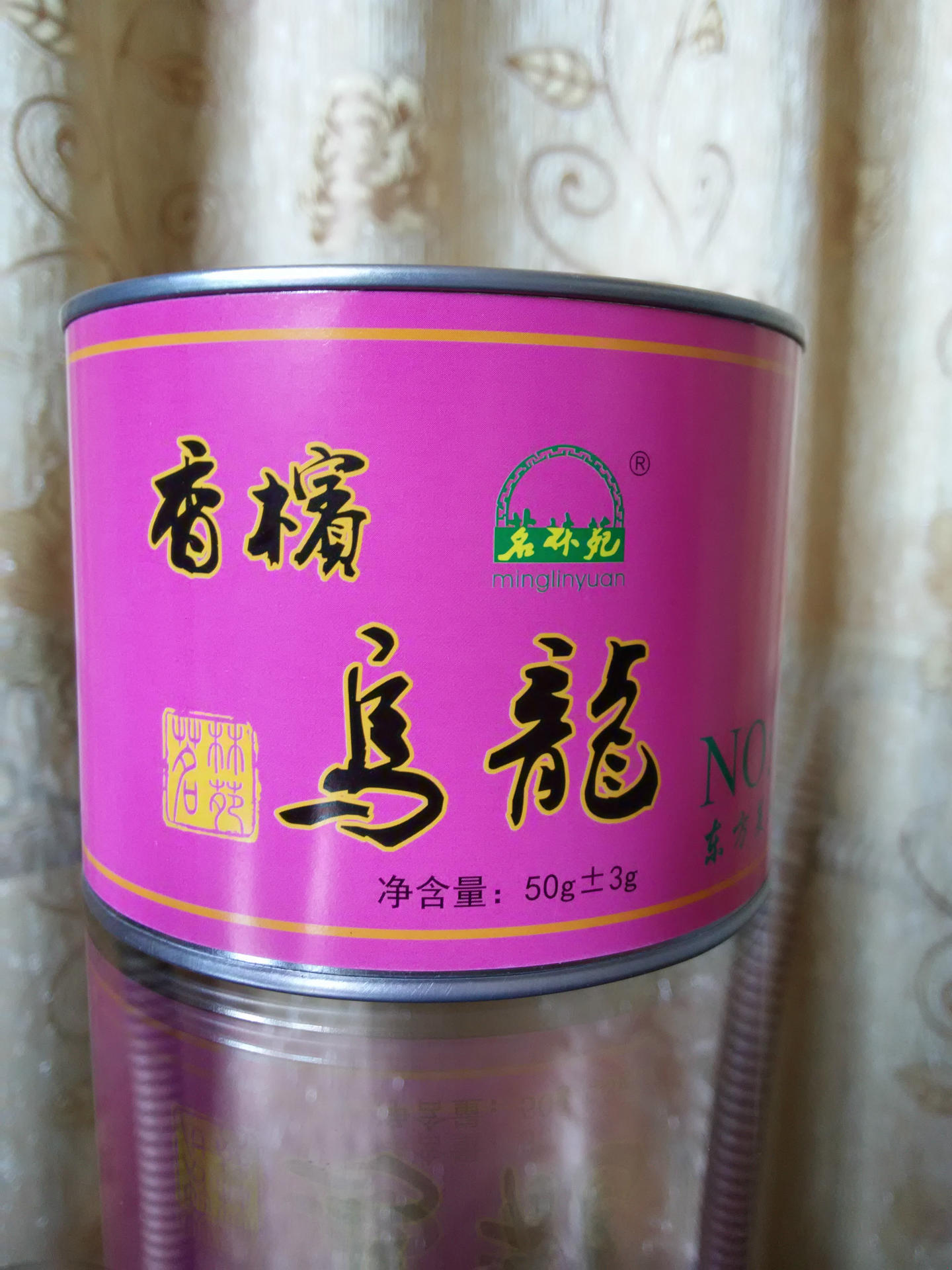 茗林苑香槟乌龙重磅来袭