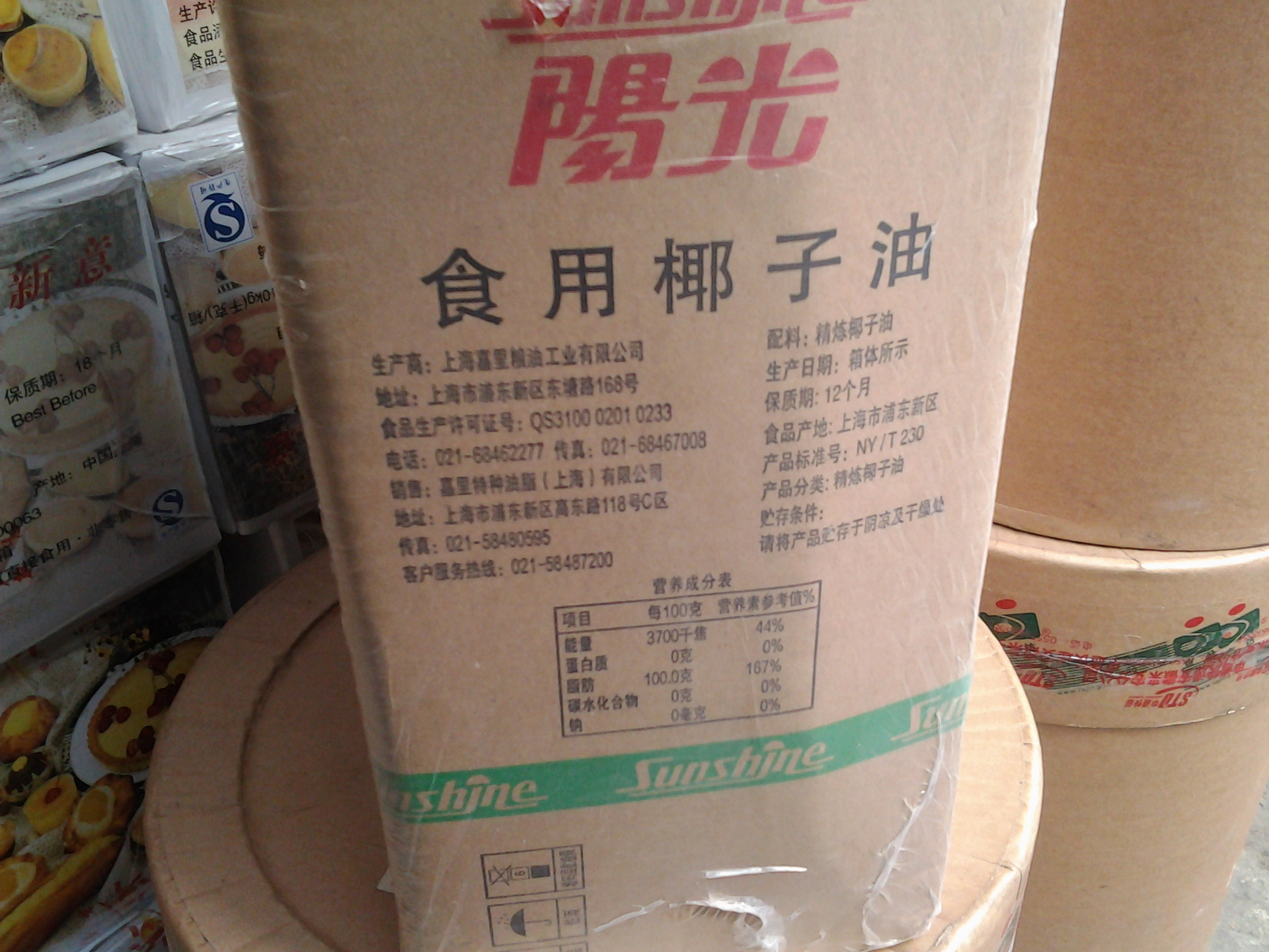 任選基礎油裡添加40%的椰子油起泡劑,在潔淨肌膚同時還具有相當的滋養